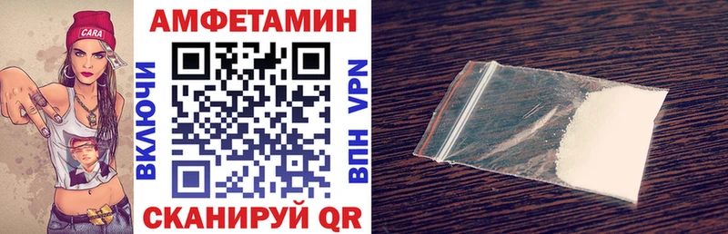 Амфетамин 98%  закладка  Новодвинск 