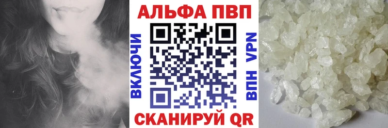 нарко площадка Telegram  Новодвинск  А ПВП кристаллы 