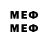 Метадон VHQ De Pleur
