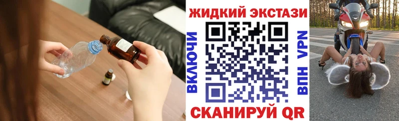 БУТИРАТ вода закладка Новодвинск