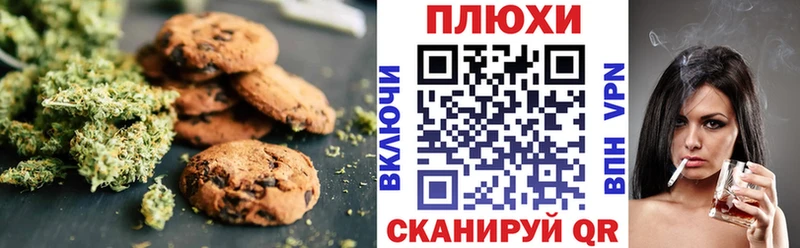 Cannafood конопля  blacksprut   Новодвинск 