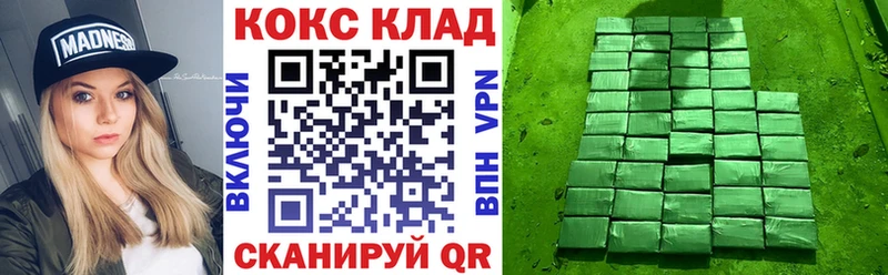 КОКАИН 99%  Новодвинск 