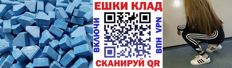 ЭКСТАЗИ Philipp Plein  мега как зайти  Новодвинск 