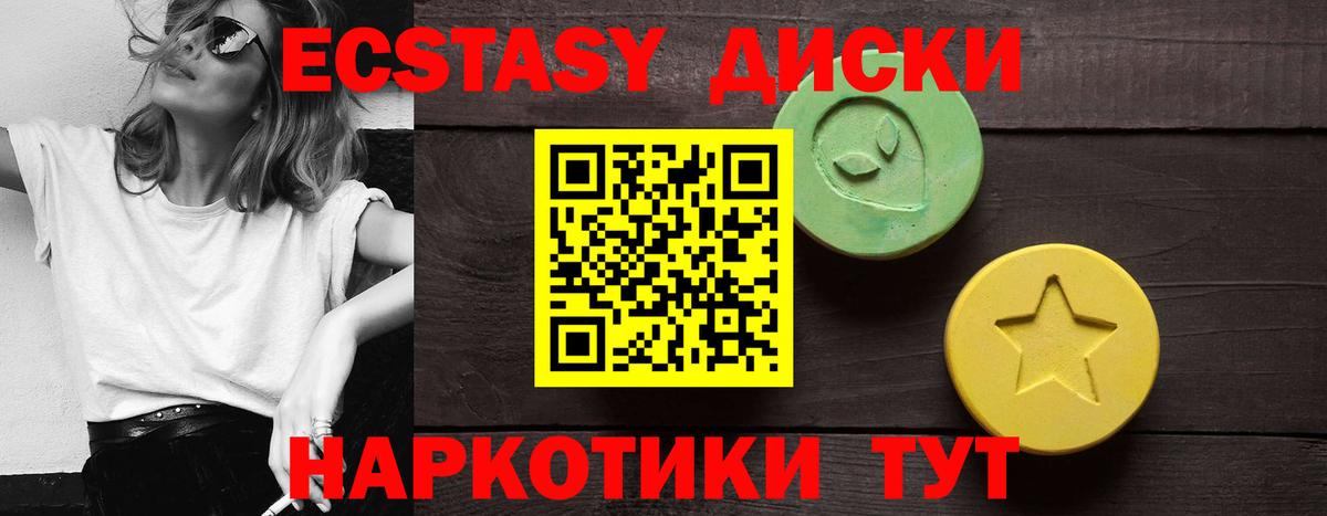Каннабис Новодвинск