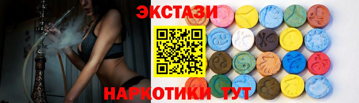 Ecstasy  Ecstasy louis Vuitton  МЕГА сайт  Новодвинск  Ecstasy Punisher  Вход с VPN 