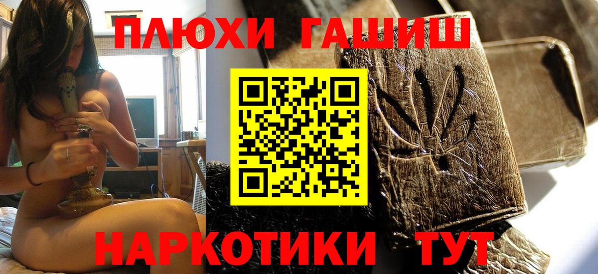 Новодвинск  где продают наркотики  ГАШИШ  ГАШ ice o lator  Вход с VPN  Гашиш Ice-O-Lator 