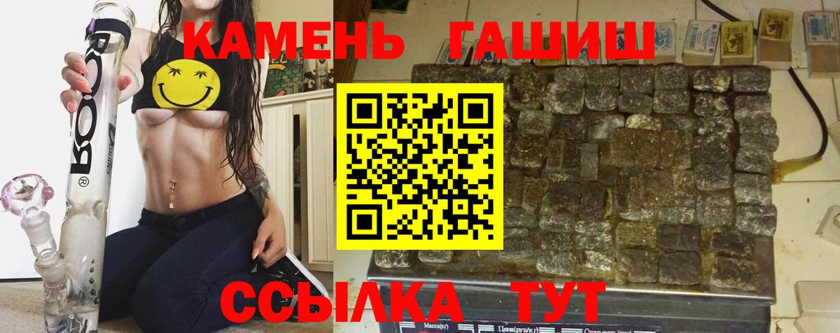 ГАШ Изолятор Новодвинск
