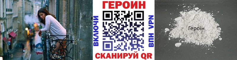 сколько стоит  Новодвинск  Героин афганец 