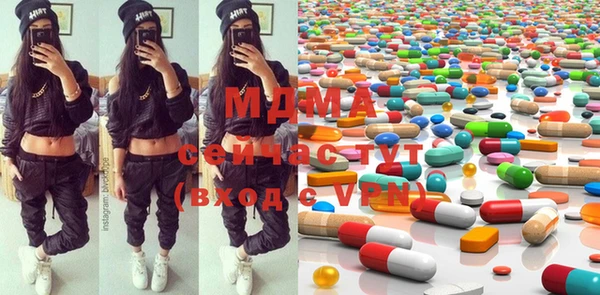 MDMA Алексеевка