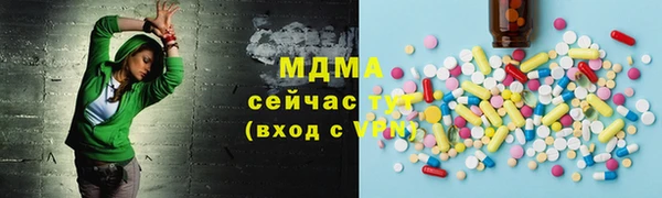 MDMA Алексеевка