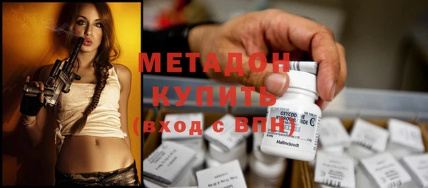 героин Алексин