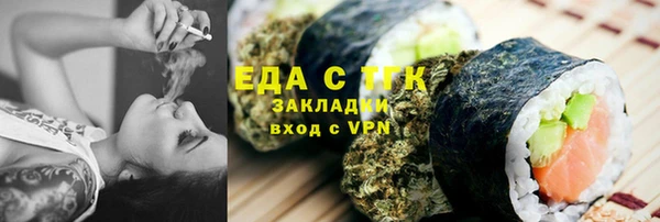 стафф Армянск