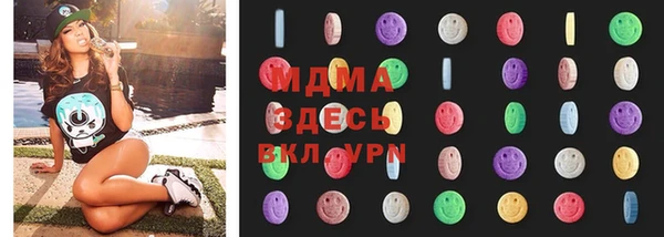 амфетамин Алзамай