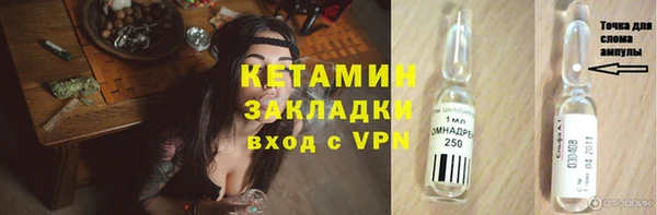 стафф Армянск