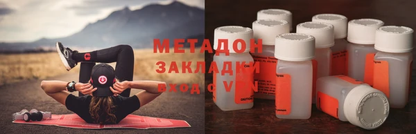 дистиллят марихуана Арсеньев