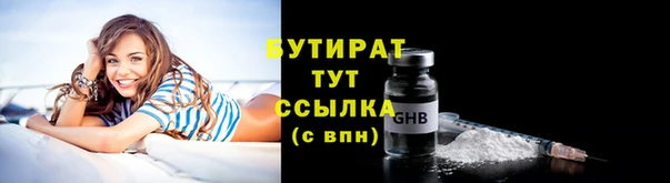 дистиллят марихуана Арсеньев