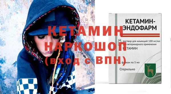 дистиллят марихуана Арсеньев