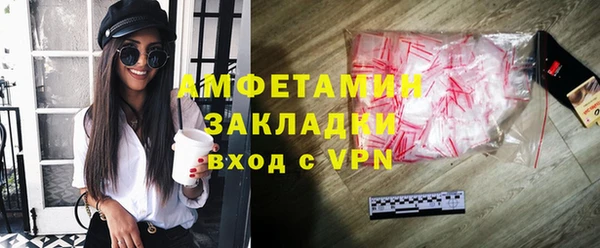амфетамин Алзамай