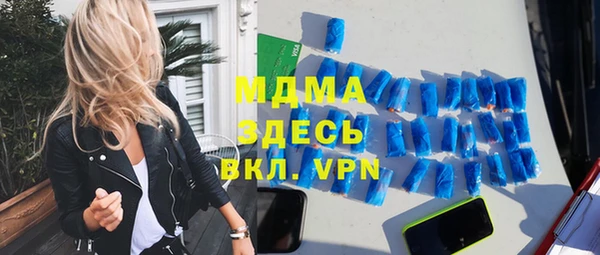 MDMA Алексеевка