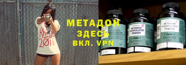 героин Алексин