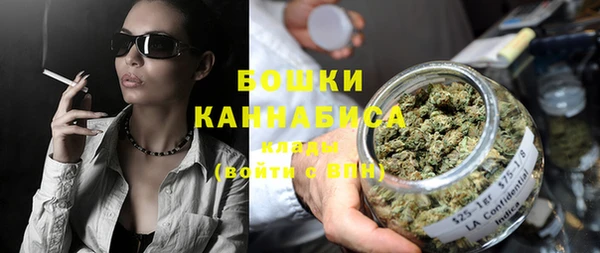 стафф Армянск