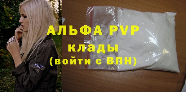 стафф Армянск