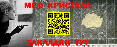 мефедрон VHQ Краснокаменск