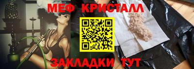 мескалин Заводоуковск
