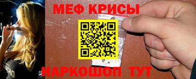 мескалин Заводоуковск