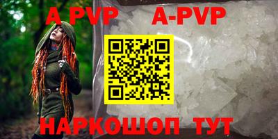 гашик Жуковский