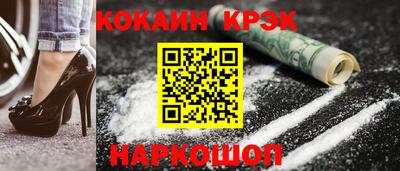 мескалин Заводоуковск