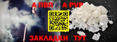 мескалин Заводоуковск