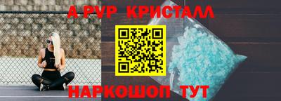 мескалин Заводоуковск