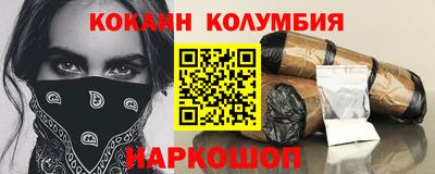 гашик Жуковский