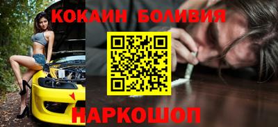 мескалин Заводоуковск