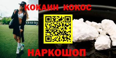 гашик Жуковский