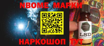 гашик Жуковский