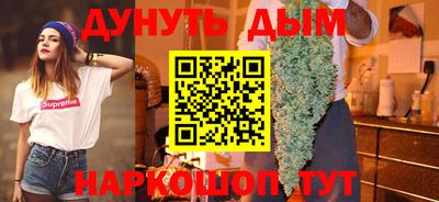 шишки Краснодар