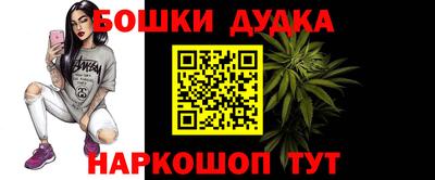 мескалин Заводоуковск