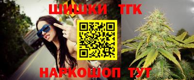 мескалин Заводоуковск