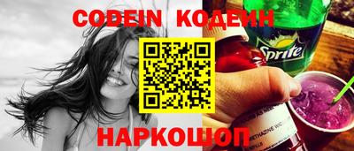 гашик Жуковский