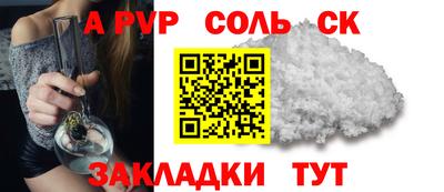 гашик Жуковский