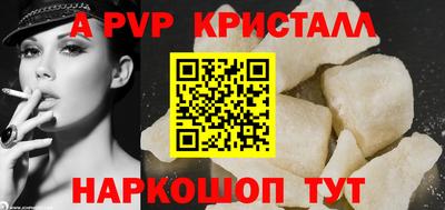 мескалин Заводоуковск