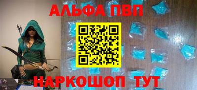 мескалин Заводоуковск