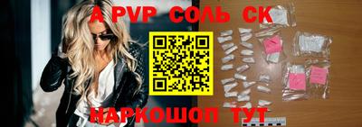 гашик Жуковский