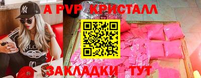 мескалин Заводоуковск