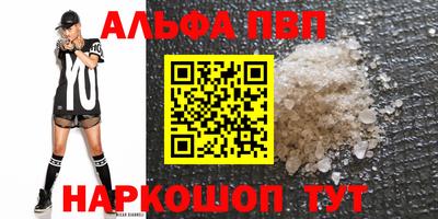 мескалин Заводоуковск