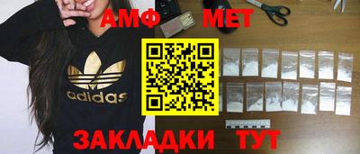 бутик Новозыбков