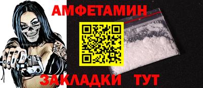мескалин Заводоуковск