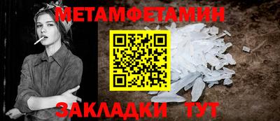 мескалин Заводоуковск